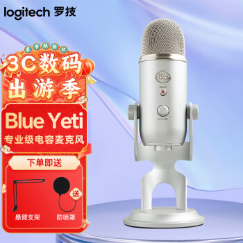 blue yeti价格报价行情- 京东