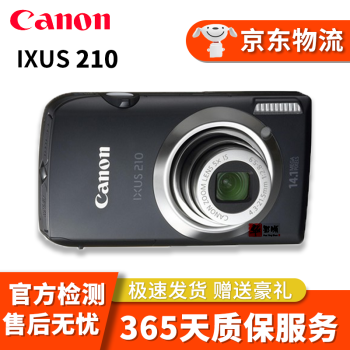 canon ixus 210价格报价行情- 京东