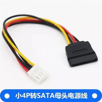 Hbodie电源线sata15p母转xh小4pin母2 54mm间距转sata 图片价格品牌报价 京东