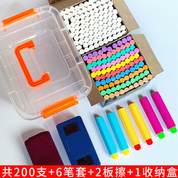 御杰11色200支白彩色粉笔套装儿童涂鸦笔无尘无毒粉笔教学黑板报专用彩色粉笔教师专用