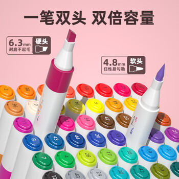 【全网低价】美乐童年儿童马克笔48色水彩笔双头可水洗画画笔学生文具小男女孩绘画工具儿童礼物 【全网低价】美乐童年儿童马克笔48色水彩笔双头可水洗画画笔学生文具小男女孩绘画工具儿童礼物