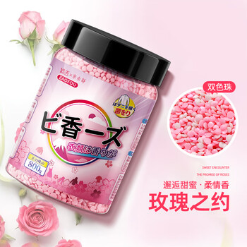 造否护衣留香珠 800g玫瑰花香洗衣凝珠香氛 长效抑菌持久留香 造否护衣留香珠 800g玫瑰花香洗衣凝珠香氛 长效抑菌持久留香