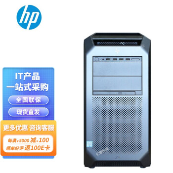 hp z840价格报价行情- 京东