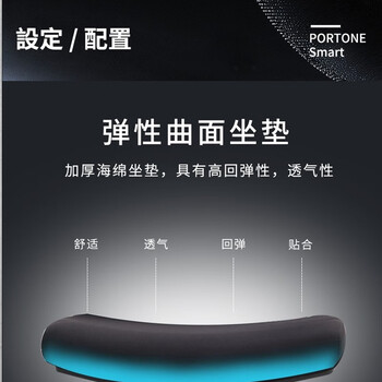 okamuraportone电脑椅怎么样?好不好？评价很好吗