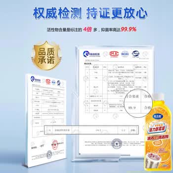 蓝洁星洗衣机清洁剂清洗剂强力除垢杀菌滚筒波轮专用洗衣机槽500ml