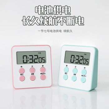 艾杰普（JEPPE）【全网低价】 学生计时器静音时间管理器厨房定时器学习考试做题小闹钟高中学生专用生日必备用品