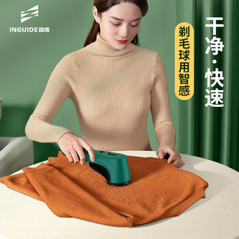 智感毛球修剪器家用衣物去球器剃毛器除球器毛衣服刮毛器吸毛机打毛机脱毛器起球去毛球神器充电式M26 智感毛球修剪器家用衣物去球器剃毛器除球器毛衣服刮毛器吸毛机打毛机脱毛器起球去毛球神器充电式M26