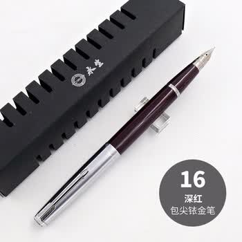 永生 601a活塞式钢笔大包尖铱金笔美工 16深红包尖铱金笔 0.5mm