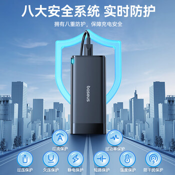 倍思130W氮化镓充电器套装 PD多口快充头兼容100W/65W适用MacBookPro笔记本苹果15/14华为小米手机 黑