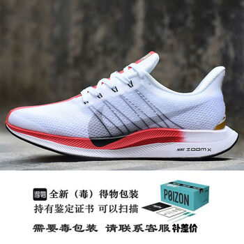 缓震气垫男女跑步鞋轻便网面透气纯原运动鞋法拉赫工厂直销36一手货源