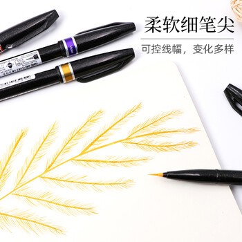 派通(Pentel)彩色软笔科学毛笔细手账手绘贺卡绘画软头秀丽笔 SESF30C 橙色 派通(Pentel)彩色软笔科学毛笔细手账手绘贺卡绘画软头秀丽笔 SESF30C 橙色