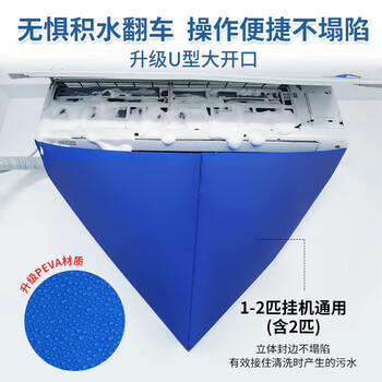 粉兰之家空调清洗剂650ML*2家用消毒净化去味清洁剂内外机免拆免洗去污