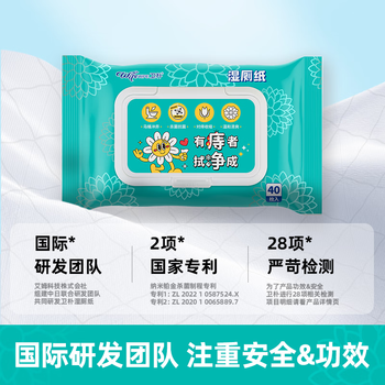 卫朴湿厕纸 家庭装40片*3包 痔疮可用杀菌抑菌私处可用 洁厕湿巾大包
