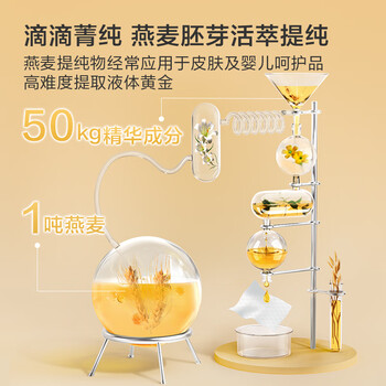 京东京造湿厕纸 黄金燕麦80抽*6包厕纸湿巾 湿纸巾擦走细菌