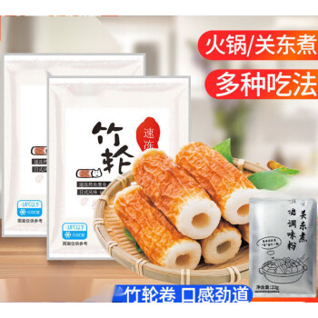 新品本物】 江戸中期 極上品 向付 蓋付 金彩赤絵 竹林三賢人文 角福 五