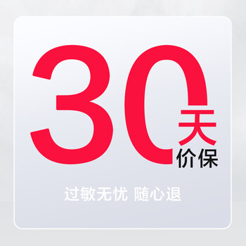 京东京造极地花卫生湿巾80片*6包 99.9%杀菌湿纸巾 加大加厚医护级湿巾纸