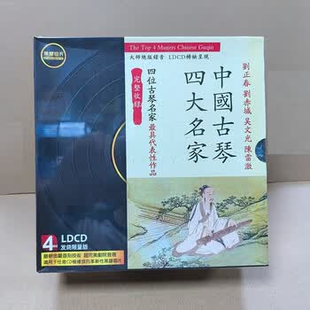 四大古琴新款- 四大古琴2021年新款- 京东