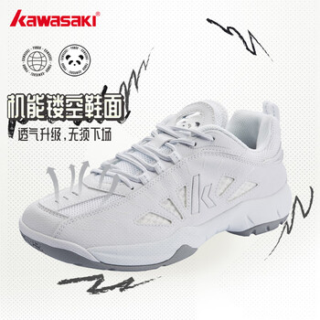 川崎（KAWASAKI）羽毛球鞋男女款减震耐磨运动鞋熊猫B3327白色 42