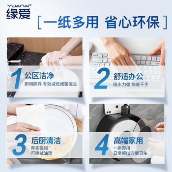 缘爱商用大卷纸3层700克*12卷大盘纸酒店厕所专用商场卫生纸厕纸整箱