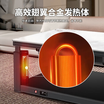 长虹电暖桌长方形升降烤火茶几取暖桌家用冬季多功能墨石白1.5米 【加厚岩板+声控+APP-无炉】A02