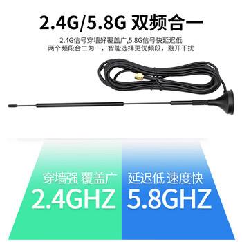丰应子 2.4G/5.8G双频小吸盘天线 无线路由SMA全向高增益wifi天线10dbi SMA内针（高度19.5cm）2米 FYZ-CVK29