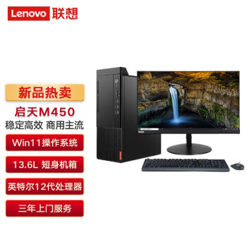 豪華で新しい 【きれい】最高峰i7 SSD1TB DVD搭載機 LENOVO メモリ12GB