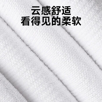 李宁袜子运动袜（6双）男女跑步袜乒乓球篮球袜防臭透气吸汗防滑棉袜