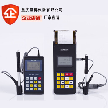 里博 里氏硬度计 金属硬度测试 leeb110/120/130/140 数显洛氏硬度计  便携布氏 基础款 leeb110