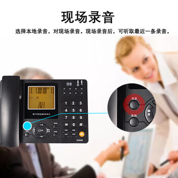 国威GW89电脑录音电话机 自动录音通话录音家用办公IP电话机支持国产统信和麒麟电脑操作录音双加密