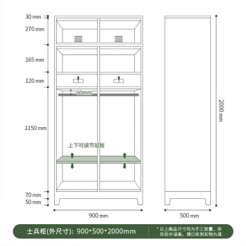 苏美特更衣柜营具柜内务柜铁皮柜宿舍士兵柜衣帽柜双门物品柜储物柜