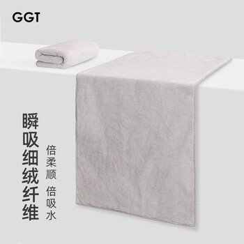 GGT日本抗菌雪花绒柔软毛巾洗脸巾男女家用洗脸洗面巾洗澡擦手 浅咖