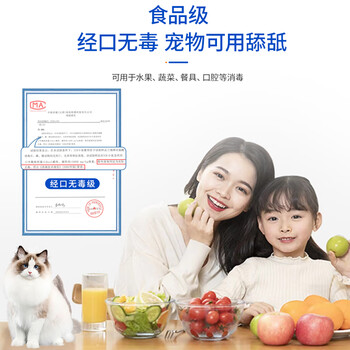 粒米次氯酸消毒片宠物餐具消毒居家洗衣机杀菌消毒液泡腾片100g装 粒米次氯酸消毒片宠物餐具消毒居家洗衣机杀菌消毒液泡腾片100g装