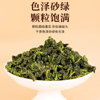 华源安溪铁观音清香型特级250g*2非遗传承技艺2025新茶节日送礼盒装