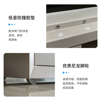 国保（Guub）保密柜M3密码锁办公电子文件柜保密认证资料柜全钢档案柜G207-M3