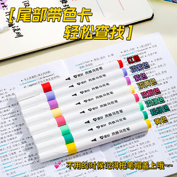 爱好（AIHAO）丙烯马克笔水性儿童水彩笔不透色彩绘涂鸦画笔套装12色DPM1200水彩笔美育画画笔毕业礼物