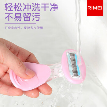 RIMEI金达日美刮毛刀男女士腋下剃毛器腋毛腿毛私处脱毛神器芦荟刀头