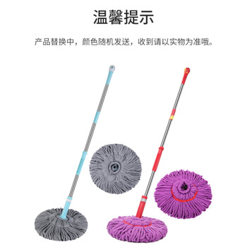 美丽雅拧水拖把40cm杆长125cm2拖头旋转免手洗吸水家用老式懒人地拖墩布 美丽雅拧水拖把40cm杆长125cm2拖头旋转免手洗吸水家用老式懒人地拖墩布