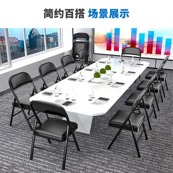 kuoson 折叠椅办公会议靠背椅培训学习椅宿舍电脑椅子 黑色 kuoson 折叠椅办公会议靠背椅培训学习椅宿舍电脑椅子 黑色