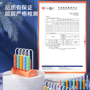 得力(deli)12行大珠儿童计数器 一二年级学具盒多功能数学算数加减法计算架益智启蒙学生文具生日礼物随机发 得力(deli)12行大珠儿童计数器 一二年级学具盒多功能数学算数加减法计算架益智启蒙学生文具生日礼物随机发