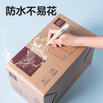 得力（deli）2.0mm轮胎修补油漆笔记号笔马克笔高光笔签字签到手绘涂鸦 清明扫墓石碑碑文笔防水 4支33095 白色
