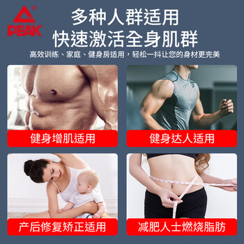 匹克(PEAK)飞力士棒多功能肌肉训练弹力棒健身棒加强震颤杆运动握力臂力菲利斯健身器材升级款 黑红 匹克(PEAK)飞力士棒多功能肌肉训练弹力棒健身棒加强震颤杆运动握力臂力菲利斯健身器材升级款 黑红