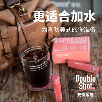 吉饮美式冷萃咖啡液16ml*6支 美式咖啡 胶囊咖啡浓缩液 冷泡便携小管