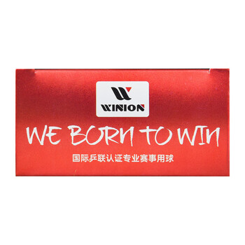 莹恋WINION严选乒乓球三星E40+ 新材料3星专业比赛用白色2盒装(20只)