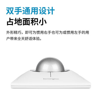 肯辛通(Kensington)SlimBlade™ Pro 人体工学鼠标 无线轨迹球鼠标 设计家用办公 达芬奇美工设计师 绘图鼠标K72084 肯辛通(Kensington)SlimBlade™ Pro 人体工学鼠标 无线轨迹球鼠标 设计家用办公 达芬奇美工设计师 绘图鼠标K72084
