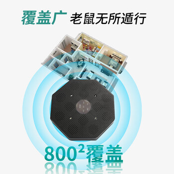 易控全自动超声波驱鼠神器捕老鼠大功率家用仓库商场赶防电子猫1台装