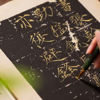 張小鳳墨汁毛笔墨水书法墨汁金色金墨汁写对联纸专用墨文房四宝宣纸 【金墨1000g】 張小鳳墨汁毛笔墨水书法墨汁金色金墨汁写对联纸专用墨文房四宝宣纸 【金墨1000g】