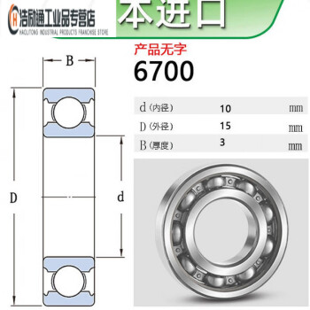 ezo轴承新款- ezo轴承2021年新款- 京东