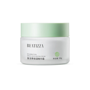 贝缇莎(beatizza)贝缇莎青春期护肤品13-15-18岁青少年初中生学生祛痘