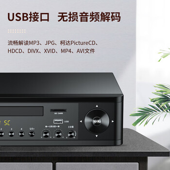 先科（SAST）PDVD-7026Advd播放机高清evd无损收音蓝牙USB光盘cd播放器dts音效5.1vcd影碟机