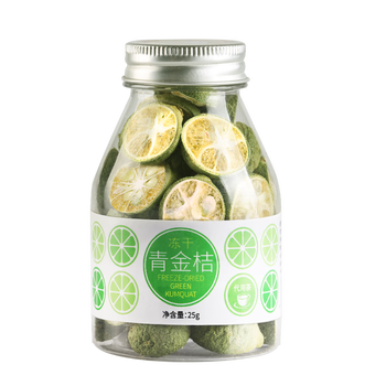 虎标中国香港品牌 花草茶 冻干青金桔 可搭柠檬百香果水果茶罐装25g